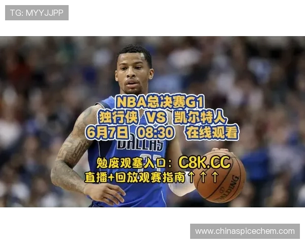 直播NBA总决赛观赛指南及精彩瞬间回放 直播NBA总决赛观赛指南及精彩瞬间回放