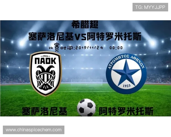 西甲超级联赛足球赛程表