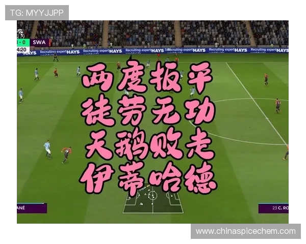 FIFA20游戏中中超球队能否加入英超联赛? FIFA20游戏中中超球队能否加入英超联赛?