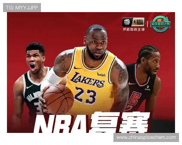 火箭队未来几场比赛日期和直播安排