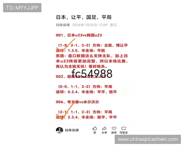 围绕2026年世界杯104场比赛全面解析赛制与看点前瞻分析