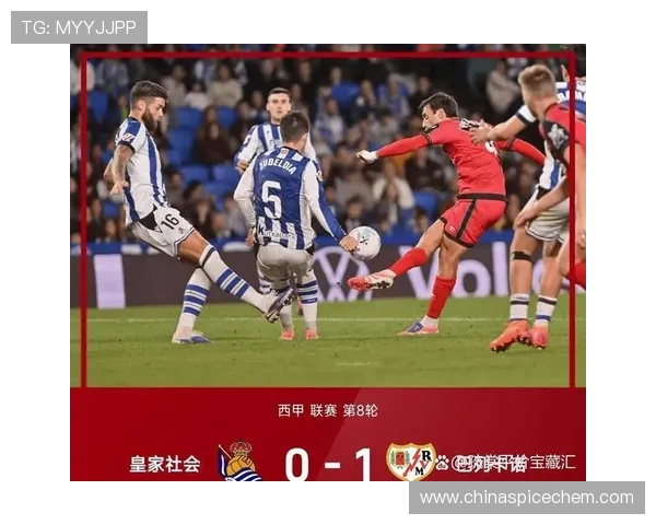 西甲联赛10月28日精彩对决不可错过